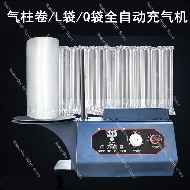 Professional Automatic Air Col - Air Bubble Wrap Roll Packaging review and price