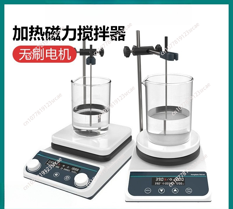 20L Magnetic Stirrer With Heat - Lab Magnetic Stirrer Hot Plate review and price